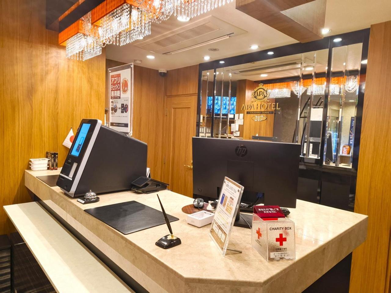 Apa Hotel Tokushima Ekimae Экстерьер фото