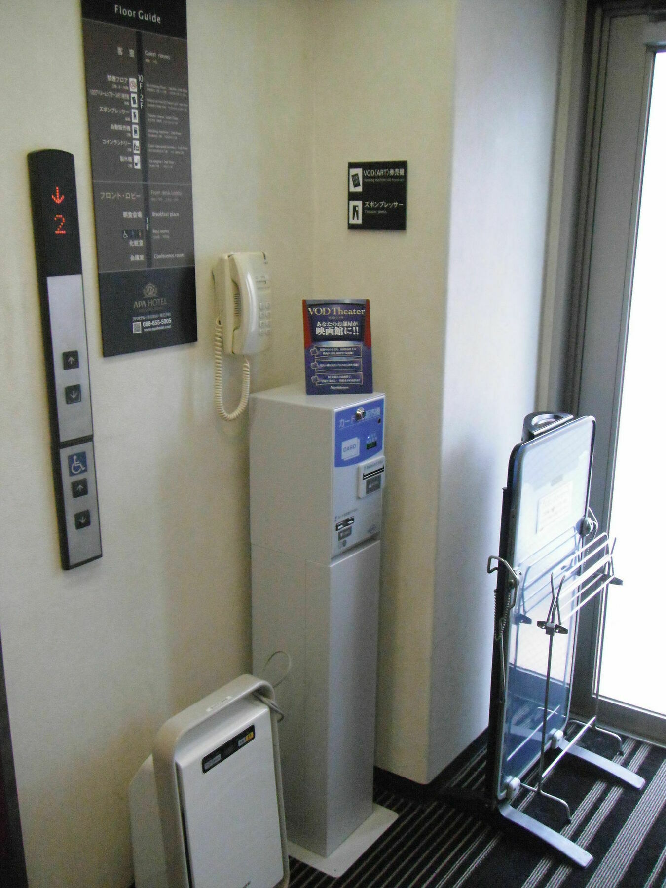 Apa Hotel Tokushima Ekimae Экстерьер фото