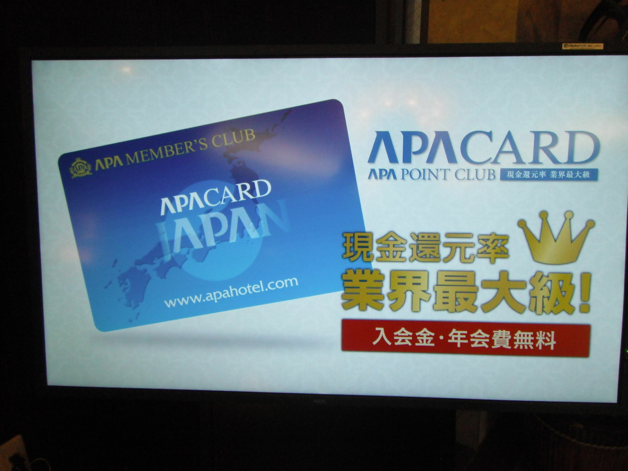 Apa Hotel Tokushima Ekimae Экстерьер фото