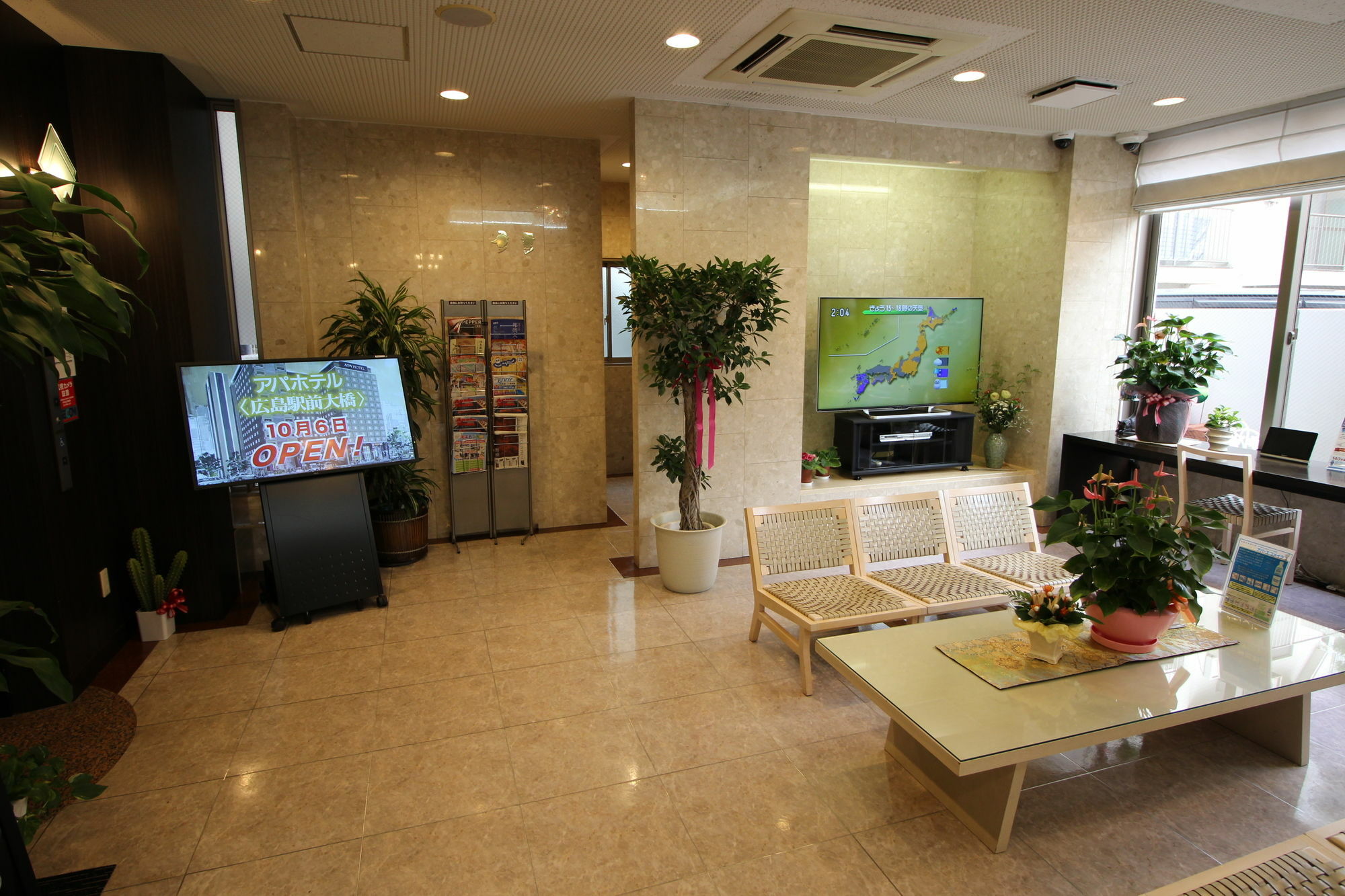 Apa Hotel Tokushima Ekimae Экстерьер фото