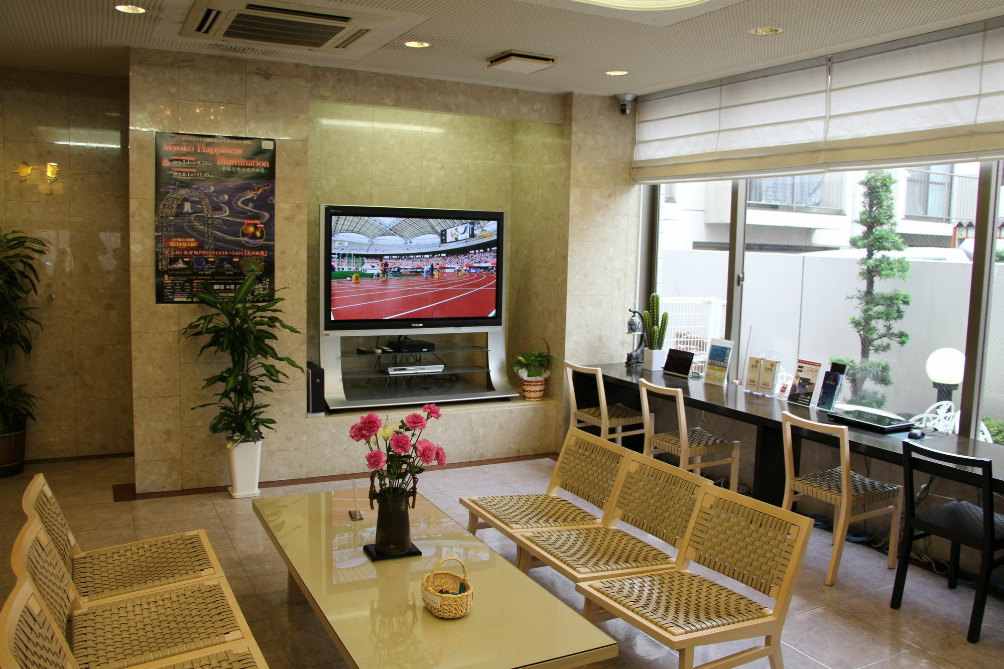 Apa Hotel Tokushima Ekimae Экстерьер фото